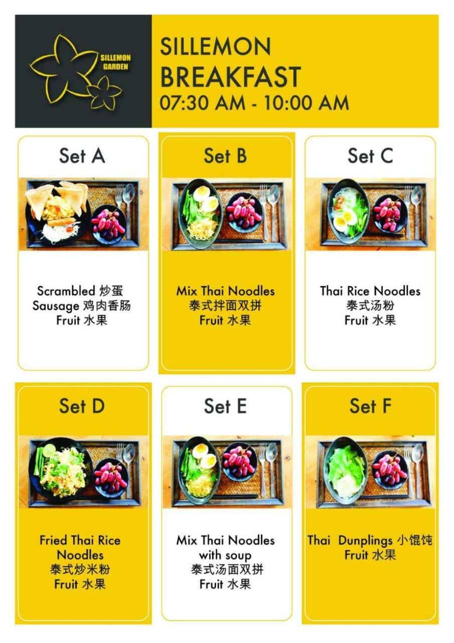 Sillemon Garden Hotel Bangkok Zewnętrze zdjęcie